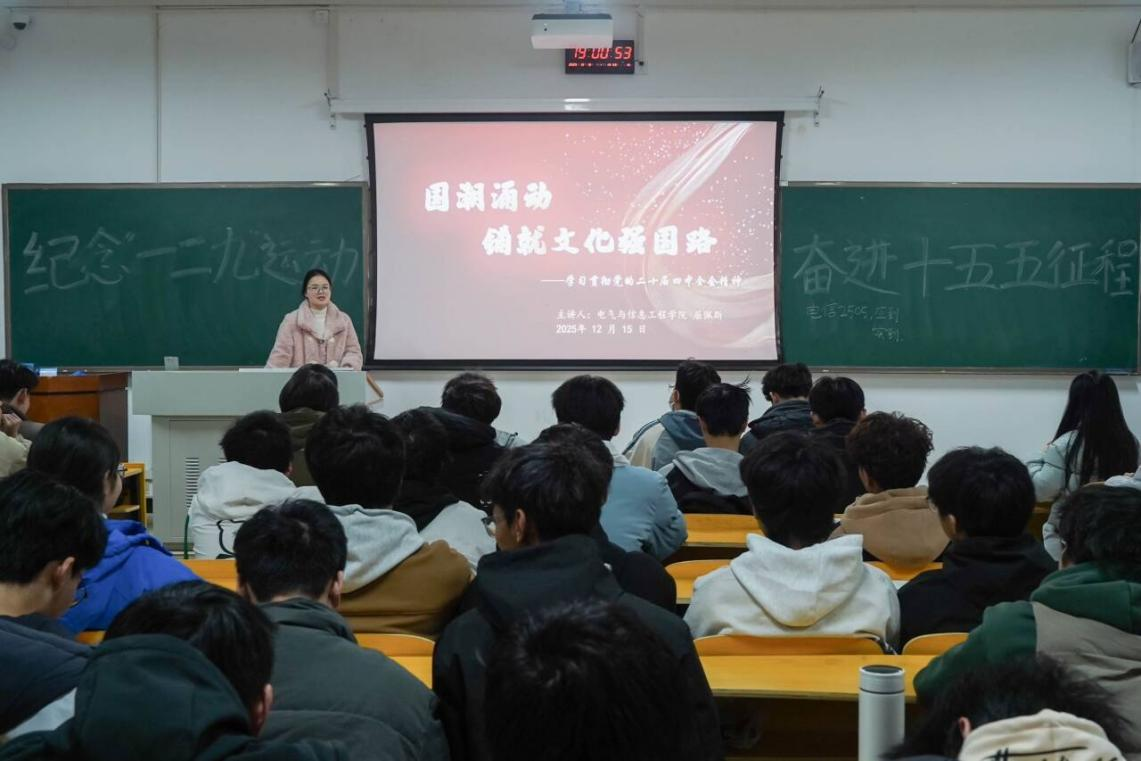 beat365手机版官网入口开展主题团课