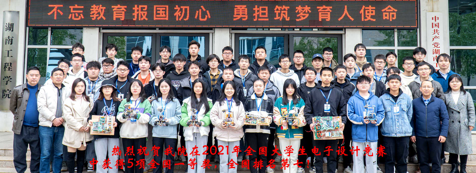 五项全国一等奖！公司在全国老员工电子设计竞赛中取得重大突破